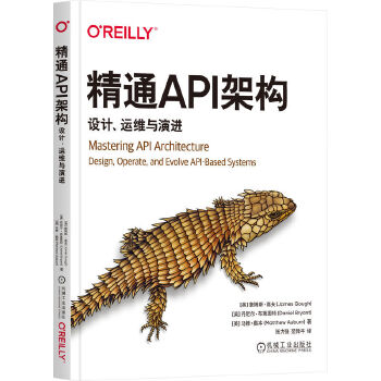 《 精通API架构：设计、运维与演进 [英]詹姆斯·高夫》[55M]百度网盘|pdf下载|亲测有效