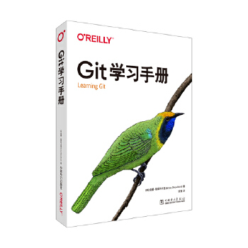 《 Git学习手册》[78M]百度网盘|pdf下载|亲测有效
