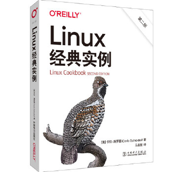 《 Linux经典实例（第二版）》[63M]百度网盘|pdf下载|亲测有效