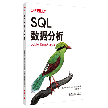 《 SQL数据分析》[76M]百度网盘|pdf下载|亲测有效