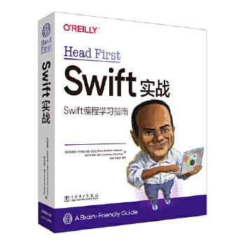 《 Head First Swift实战（中文版）》[79M]百度网盘|pdf下载|亲测有效