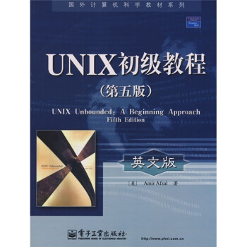 《国外计算机科学教材系列：UNIX初级教程》[46M]百度网盘|pdf下载|亲测有效