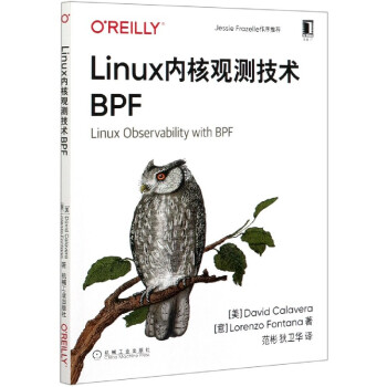 《Linux内核观测技术BPF》[50M]百度网盘|pdf下载|亲测有效