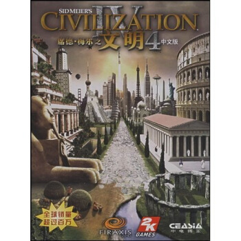 《CD-R席德：梅尔之文明4》[44M]百度网盘|pdf下载|亲测有效