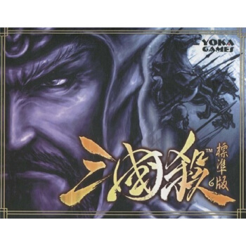 《游卡桌游：三国杀》[84M]百度网盘|pdf下载|亲测有效