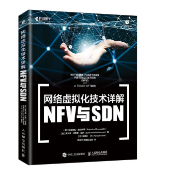 《网络虚拟化技术详解NFV与SDN》[75M]百度网盘|pdf下载|亲测有效