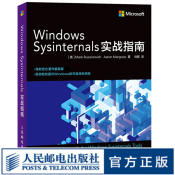 《WindowsSysinternals实战指南windows操作系统书籍Windo》[57M]百度网盘|pdf下载|亲测有效