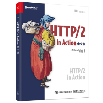 《HTTP》[93M]百度网盘|pdf下载|亲测有效