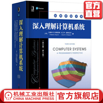 《深入理解计算机系统英文版第3版RandalEBryantDavidR》[74M]百度网盘|pdf下载|亲测有效