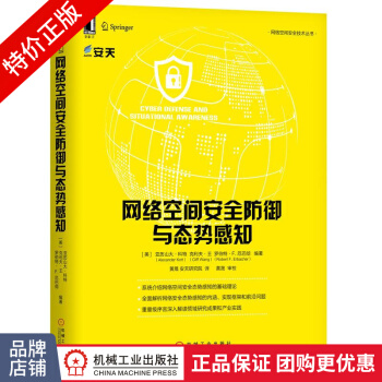 《深度探索嵌入式操作系统:从零开始设计、架构和开发彭东》[45M]百度网盘|pdf下载|亲测有效