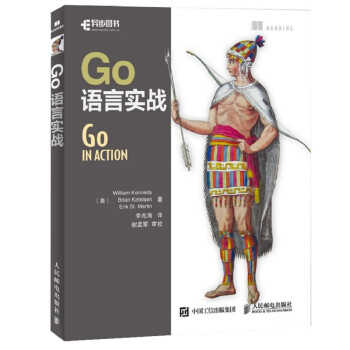 《Go语言实战》[42M]百度网盘|pdf下载|亲测有效