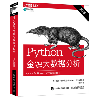 《Python金融大数据分析第二版书籍》[67M]百度网盘|pdf下载|亲测有效