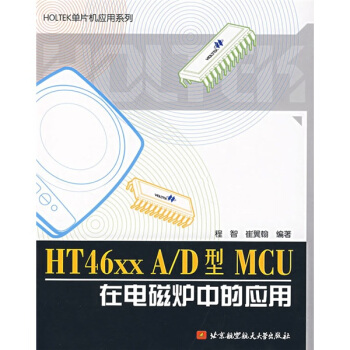 《HTxxA》[64M]百度网盘|pdf下载|亲测有效