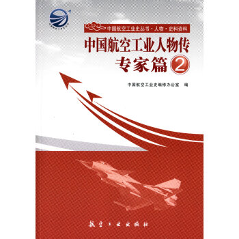 《单片机技术与应用》[81M]百度网盘|pdf下载|亲测有效
