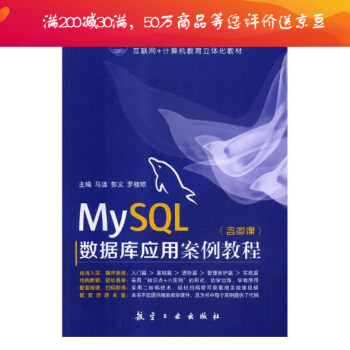 《移动互联：用户体验设计指南》[62M]百度网盘|pdf下载|亲测有效