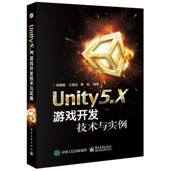 《Unity5X游戏开发技术与实例程明智著》[65M]百度网盘|pdf下载|亲测有效