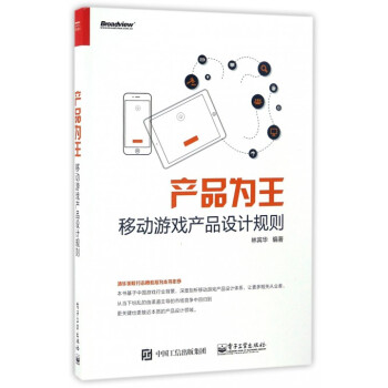 《产品为王》[42M]百度网盘|pdf下载|亲测有效