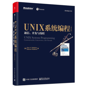 《UNIX系统编程-通信.并发与线程-》[59M]百度网盘|pdf下载|亲测有效