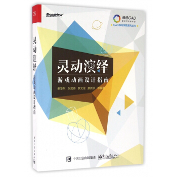 《灵动演绎》[40M]百度网盘|pdf下载|亲测有效