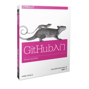 《GitHub入门》[84M]百度网盘|pdf下载|亲测有效