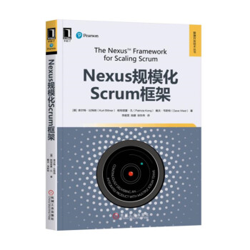 《Nexus规模化Scrum框架》[47M]百度网盘|pdf下载|亲测有效