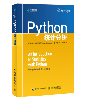 《Python统计分析》[46M]百度网盘|pdf下载|亲测有效