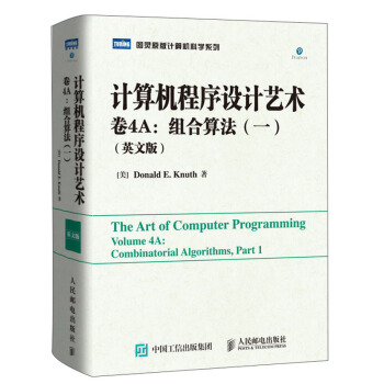 《计算机程序设计艺术卷4A组合算法一英文版》[97M]百度网盘|pdf下载|亲测有效