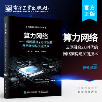 《】机器学习周志华人工智能入门教材基础知识学习方法》[78M]百度网盘|pdf下载|亲测有效