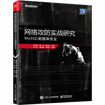 《深度学习：从入门到精通》[97M]百度网盘|pdf下载|亲测有效