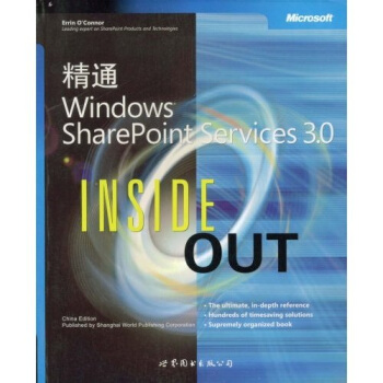 《微软计算机系列:精通WindowsSharePointServices3.0》[99M]百度网盘|pdf下载|亲测有效