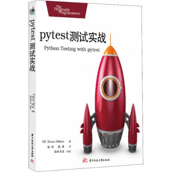 《pytest测试实战Python语言测试工具Python动态编程语言测试框架pytest使用f》[46M]百度网盘|pdf下载|亲测有效