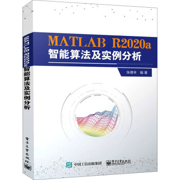 《MATLABRa智能算法及实例分析》[63M]百度网盘|pdf下载|亲测有效