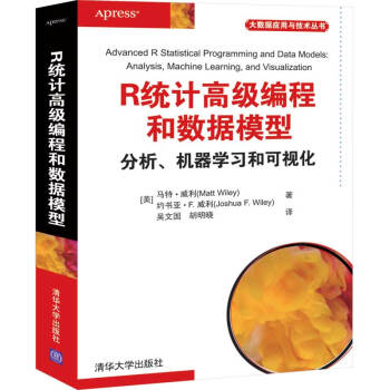 《R统计高级编程和数据模型分析、机器学习和可视化》[58M]百度网盘|pdf下载|亲测有效