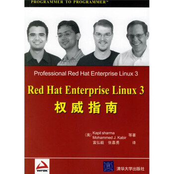 《RedHatEnterpriseLinux3权威指南》[77M]百度网盘|pdf下载|亲测有效