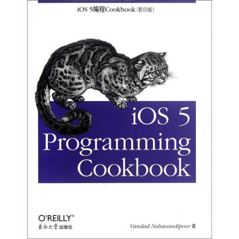 《iOS5编程Cookbook》[89M]百度网盘|pdf下载|亲测有效