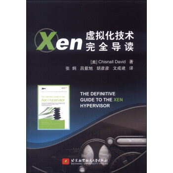 《Xen虚拟化技术完全导读》[82M]百度网盘|pdf下载|亲测有效