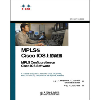 《MPLS在CiscoIOS上的配置》[52M]百度网盘|pdf下载|亲测有效
