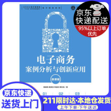 《Python科学计算和数据科学应用使用NumPy、SciPy和matplotlib罗伯特·》[62M]百度网盘|pdf下载|亲测有效