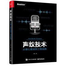 《数字时代：构建安全共赢新生态翟尤、李南》[52M]百度网盘|pdf下载|亲测有效