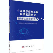 《Android编程*威指南第4四版代码android开发入门到*通安卓手机APP移动开发kotlin》[59M]百度网盘|pdf下载|亲测有效
