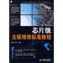 《年版全国计算机等级考试二级教程MSOffice高级应用与设计吉燕高等教育》[82M]百度网盘|pdf下载|亲测有效
