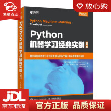 《Python机器学习经典实例第2版朱塞佩·查博罗等》[50M]百度网盘|pdf下载|亲测有效