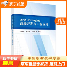 《中国互联网支付发展研究》[60M]百度网盘|pdf下载|亲测有效