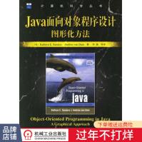 《Java面向对象程序设计:图形化方法》[40M]百度网盘|pdf下载|亲测有效