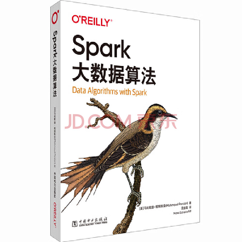 《Spark大数据算法》[69M]百度网盘|pdf下载|亲测有效