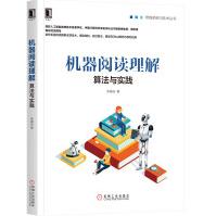 《Java自然语言处理机器阅读理解》[69M]百度网盘|pdf下载|亲测有效