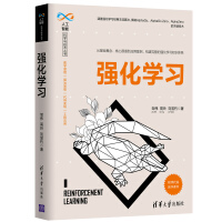 《强化学习/人工智能科学与技术丛书》[53M]百度网盘|pdf下载|亲测有效