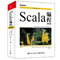 《Scala编程（第4版书籍Java程序员和编程语言书籍》[62M]百度网盘|pdf下载|亲测有效