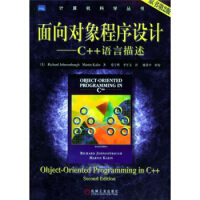 《面向对象程序设计:C++语言描述(原书第2版),[美] 约翰逊鲍尔；蔡宇辉 等,机械工业出版社978》[81M]百度网盘|pdf下载|亲测有效