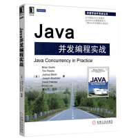 《华章专业开发者丛书·Java并发编程实战 》[57M]百度网盘|pdf下载|亲测有效